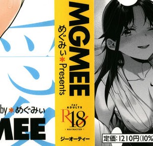 [MGMEE] You & I + イラストカード_002