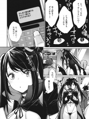 [MGMEE] You & I + イラストカード_141