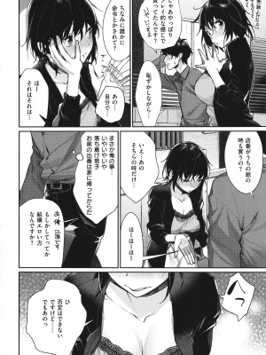 [MGMEE] You & I + イラストカード_115