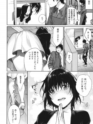 [MGMEE] You & I + イラストカード_113