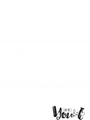 [MGMEE] You & I + イラストカード_051