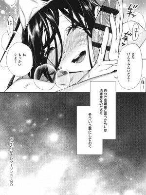 [MGMEE] You & I + イラストカード_013