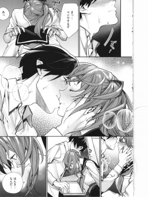 [MGMEE] You & I + イラストカード_094