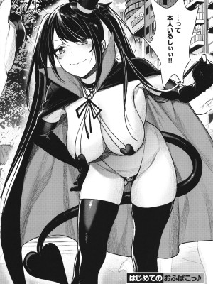 [MGMEE] You & I + イラストカード_139