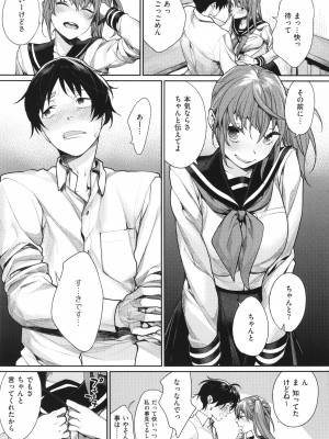 [MGMEE] You & I + イラストカード_096