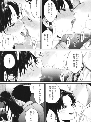 [MGMEE] You & I + イラストカード_060