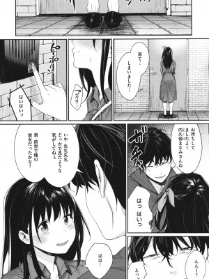 [MGMEE] You & I + イラストカード_021