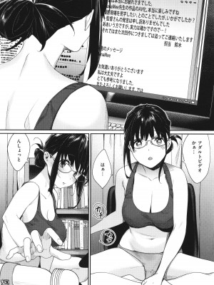 [MGMEE] You & I + イラストカード_017