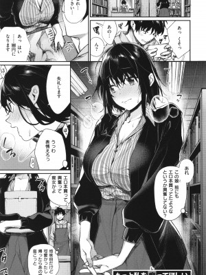 [MGMEE] You & I + イラストカード_112