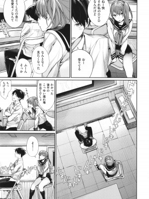 [MGMEE] You & I + イラストカード_090