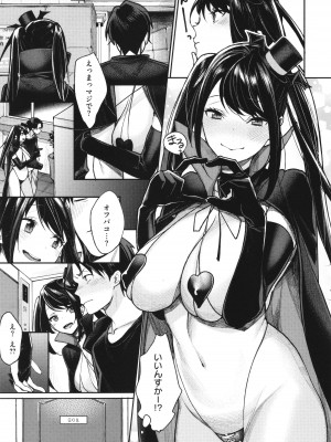 [MGMEE] You & I + イラストカード_142