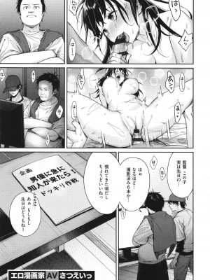 [MGMEE] You & I + イラストカード_184