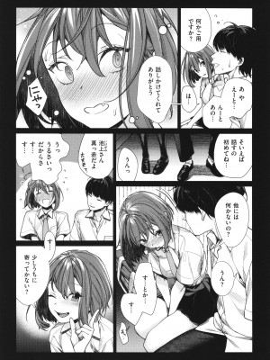 [MGMEE] You & I + イラストカード_166