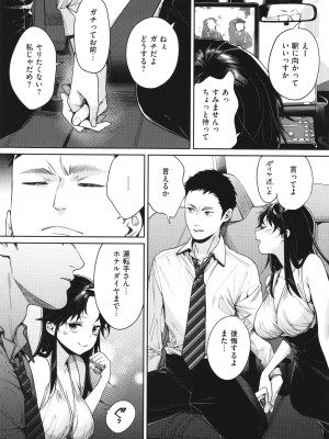 [MGMEE] You & I + イラストカード_056