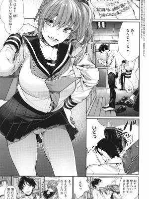 [MGMEE] You & I + イラストカード_088