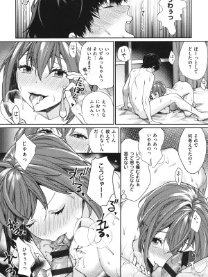 [MGMEE] You & I + イラストカード_169