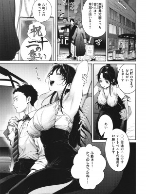 [MGMEE] You & I + イラストカード_052