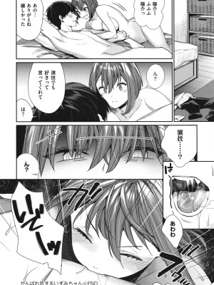 [MGMEE] You & I + イラストカード_183