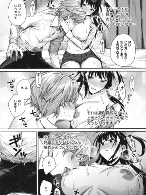 [MGMEE] You & I + イラストカード_192