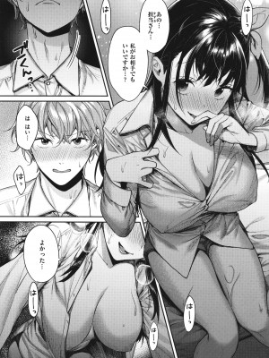 [MGMEE] You & I + イラストカード_191