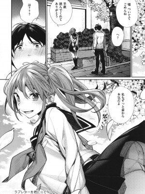 [MGMEE] You & I + イラストカード_111