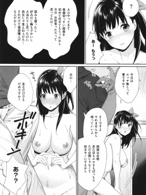 [MGMEE] You & I + イラストカード_034