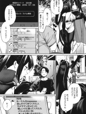 [MGMEE] You & I + イラストカード_140