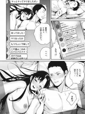 [MGMEE] You & I + イラストカード_079