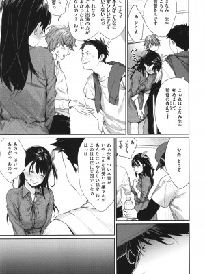 [MGMEE] You & I + イラストカード_016