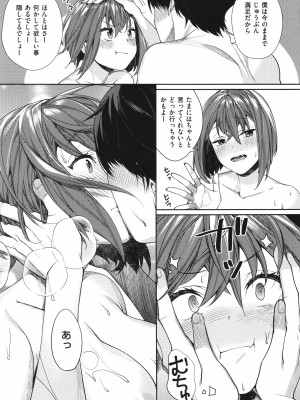 [MGMEE] You & I + イラストカード_172