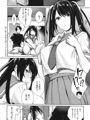 [MGMEE] You & I + イラストカード_161