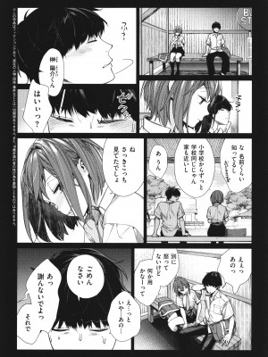 [MGMEE] You & I + イラストカード_165