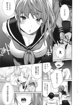 [MGMEE] You & I + イラストカード_092