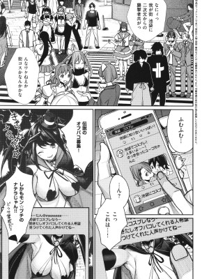 [MGMEE] You & I + イラストカード_138