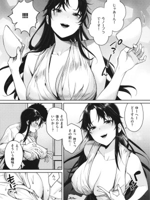 [MGMEE] You & I + イラストカード_061