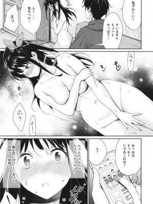 [MGMEE] You & I + イラストカード_026