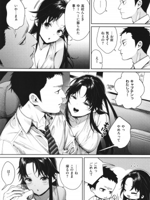 [MGMEE] You & I + イラストカード_054