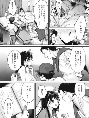 [MGMEE] You & I + イラストカード_185