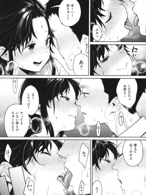 [MGMEE] You & I + イラストカード_058