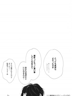 [MGMEE] You & I + イラストカード_050