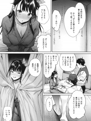 [MGMEE] You & I + イラストカード_186