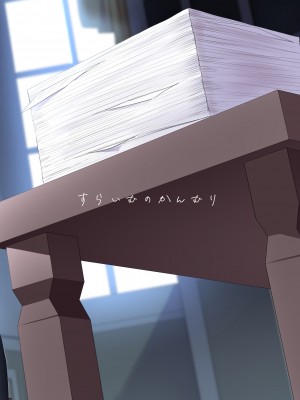 [すらいむのかんむり (かんむり)] そんなに欲求不満に見えますか!？ (ブルーアーカイブ)｜我看起来有那么欲求不满吗!？&nbsp;&nbsp;[欶澜汉化组] [DL版]_26