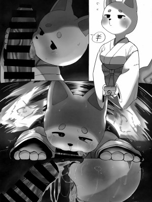 (けもケット14) [ヤサイマシマシ (よろず)] お口であそぼう!!_13