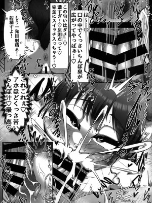 (けもケット14) [ヤサイマシマシ (よろず)] お口であそぼう!!_07