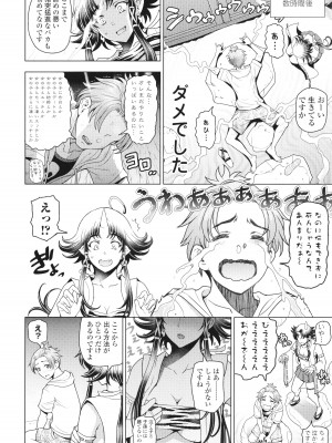 [瀬奈陽太郎] インシュウノクビキ + イラストカード_139