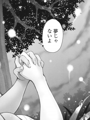 [瀬奈陽太郎] インシュウノクビキ + イラストカード_131