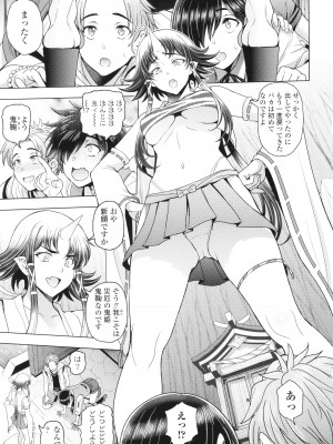 [瀬奈陽太郎] インシュウノクビキ + イラストカード_160