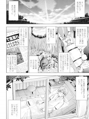 [瀬奈陽太郎] インシュウノクビキ + イラストカード_127