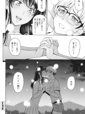 [瀬奈陽太郎] インシュウノクビキ + イラストカード_133