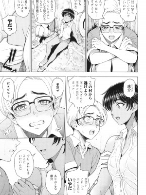 [瀬奈陽太郎] インシュウノクビキ + イラストカード_056